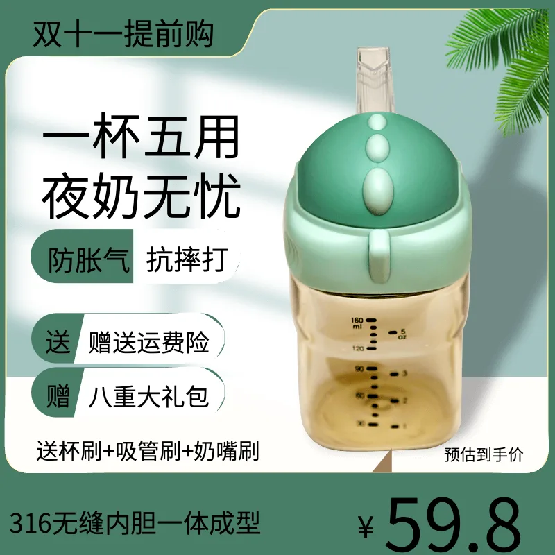 杯子海报