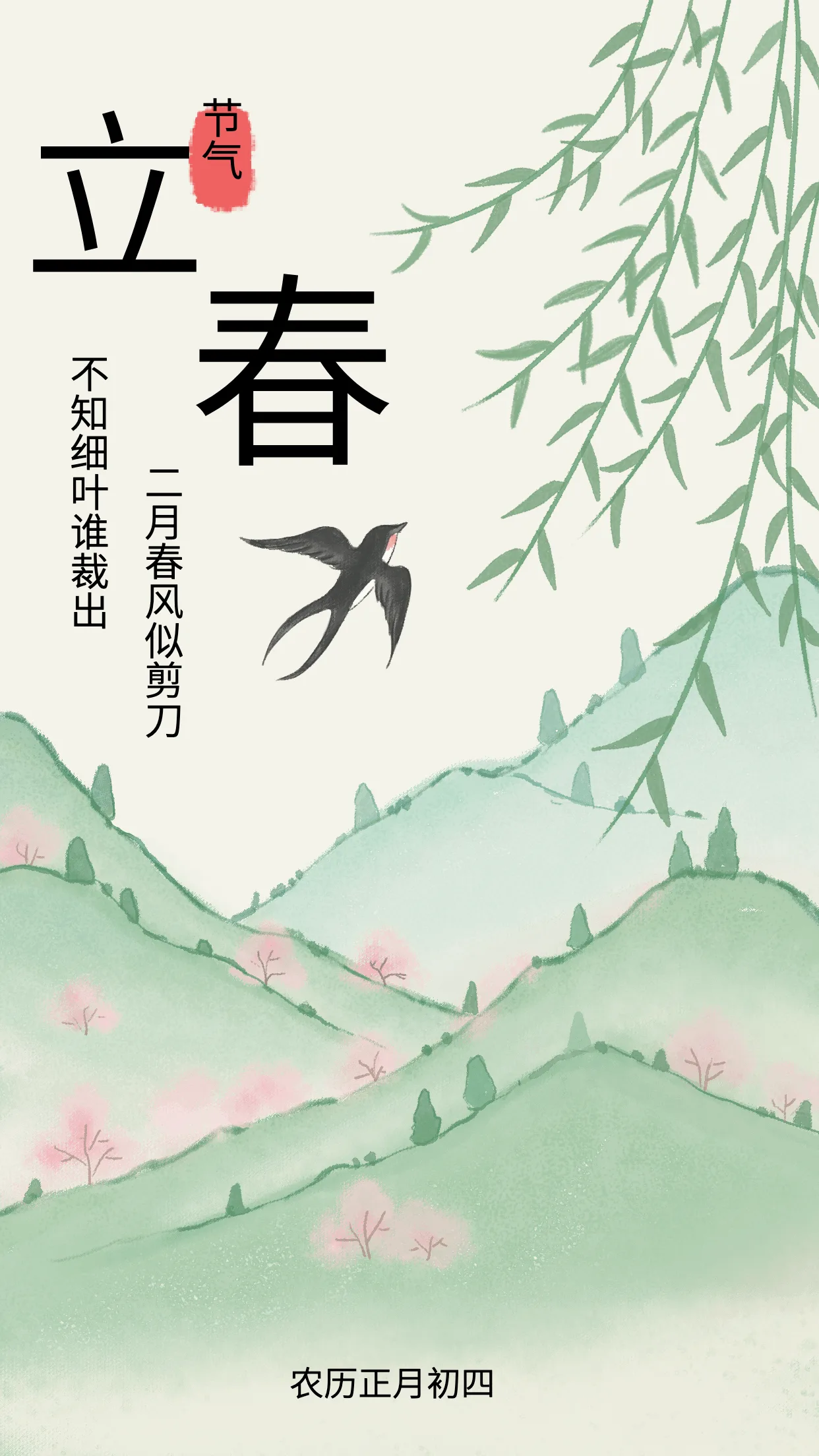 甜品海报